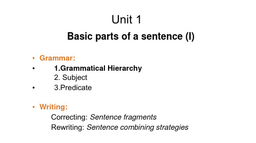 Grammatical Hierarchy 语法层次