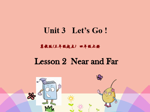 冀教版四年级英语上册Unit3Let’sGoLesson2NearandFar课件