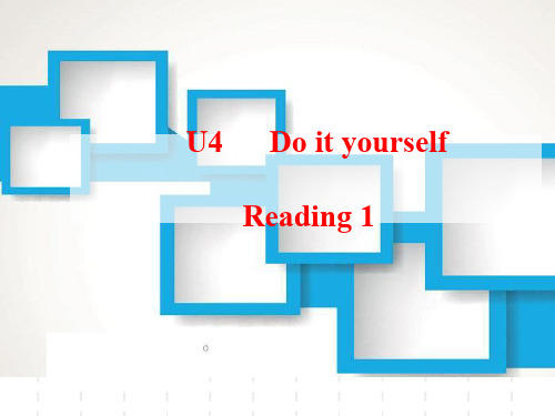 牛津译林版八年级上册Unit 4《Do it yourself》(Reading 1)课件
