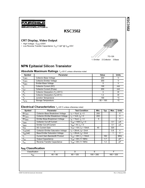 KSC3502资料