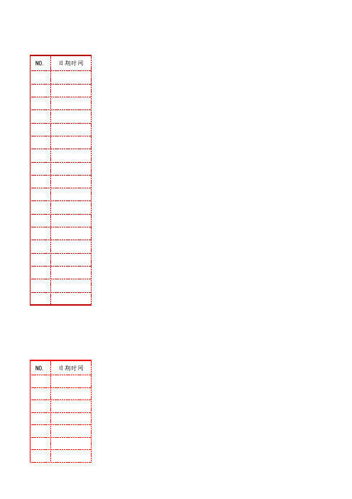 2023年工作日历表(可修改可打印)