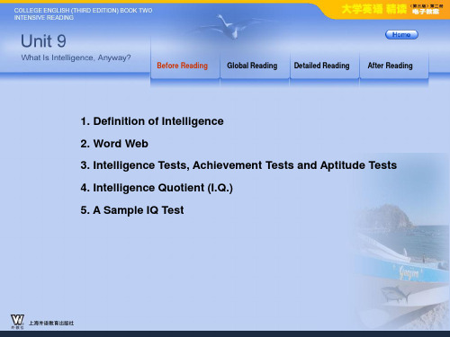 大学英语精读  第二册Unit9