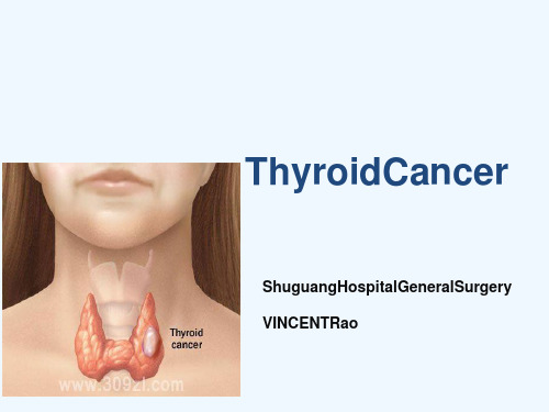 thyroid甲状腺癌全英文简版PPT