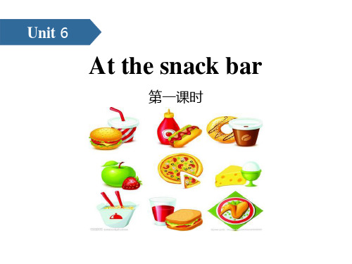 《At the snack bar》-优质精选PPT(第一课时)