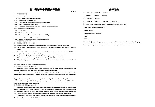 泰兴实验初中2016年秋学期初二英语期中试题听力材料