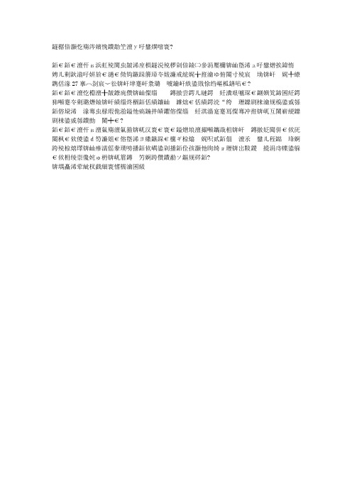 盘点小暑之后的三大养生金律