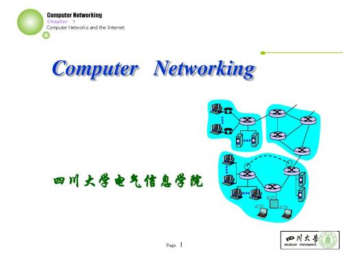 计算机网络与通信第一章