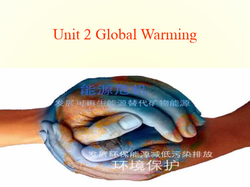 高中英语冀教版必修7 Unit2 Global Warming(ppt)