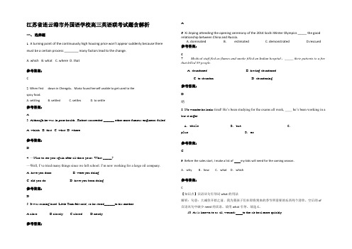江苏省连云港市外国语学校高三英语联考试题含解析