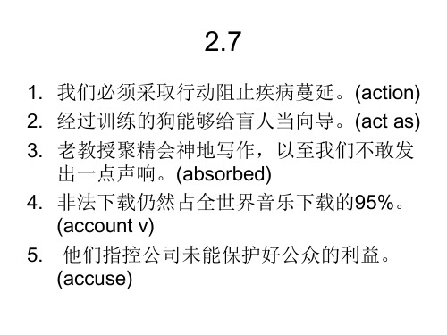 上海高考英语翻译练习