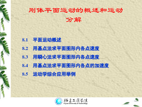 速度投影