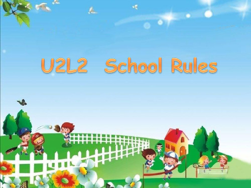 U2L2Schoolrules(text)课文