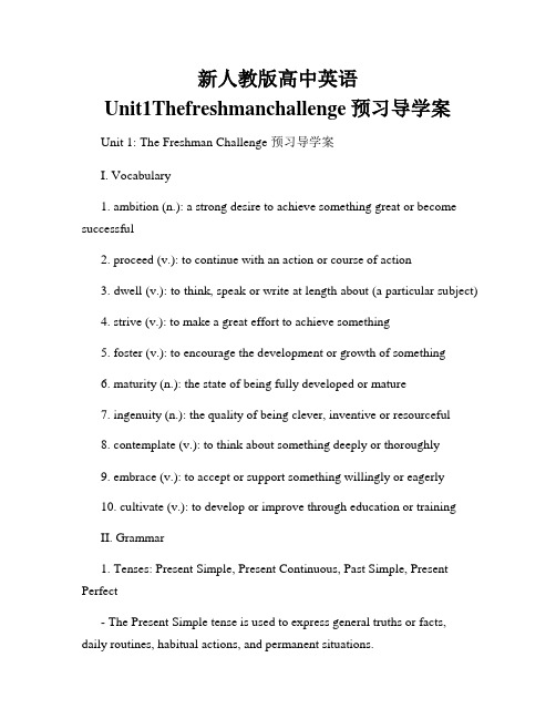 新人教版高中英语Unit1Thefreshmanchallenge预习导学案