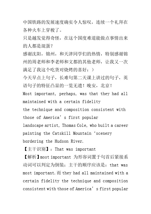 英语翻译