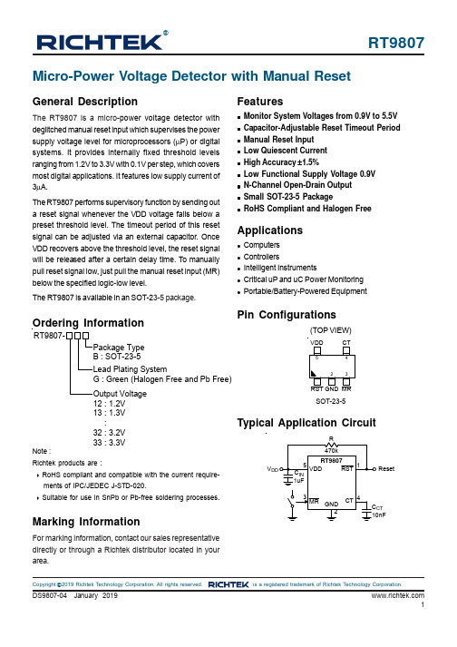 Richtek Technology Corporation RT9807 微型电压检测器说明书