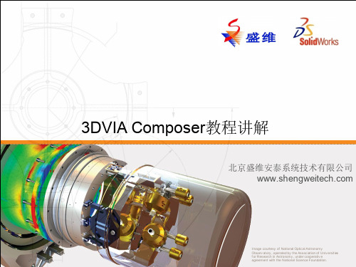 3dvia composer