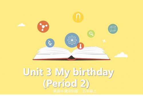 五年级英语上册Unit3Mybirthday第2课时课件牛津上海版