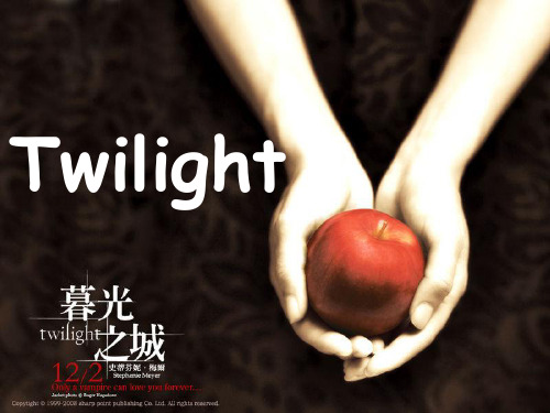 英语演讲 暮光之城Twilight