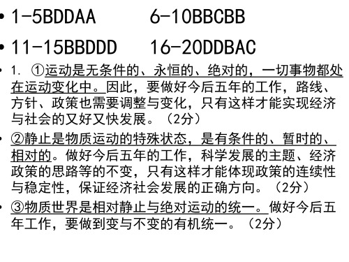 我的51意识的本质