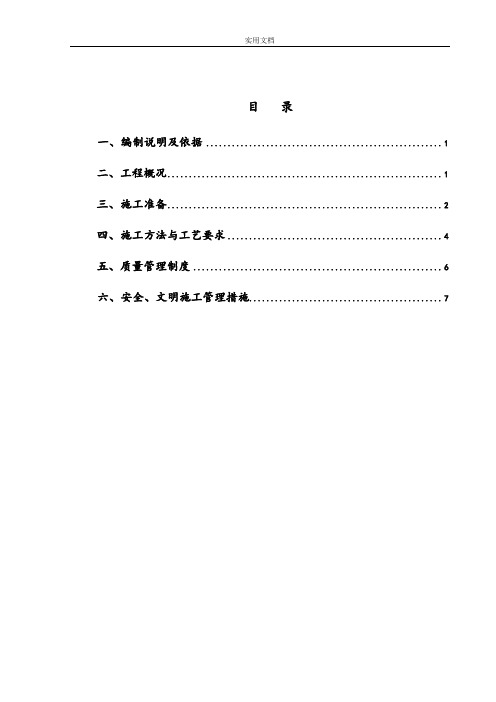 钢化夹胶安全系统玻璃屋顶工程