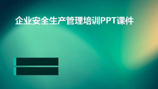 企业安全生产管理培训PPT课件