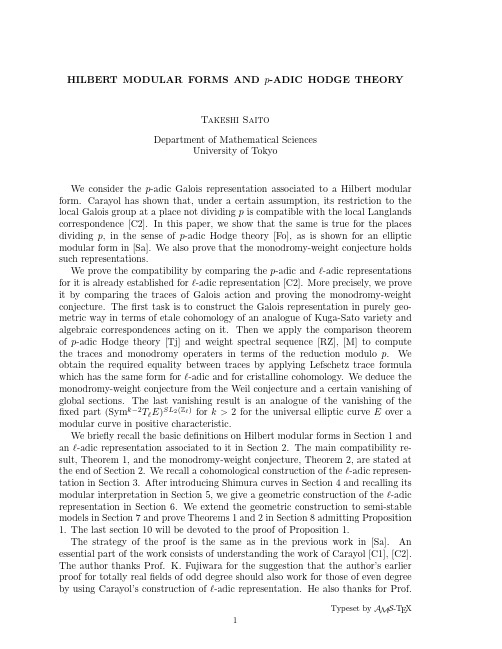 HILBERT MODULAR FORMS AND p-ADIC HODGE THEORY