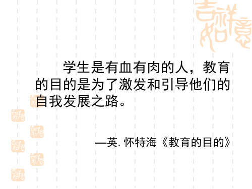 合作学习策略—— 小组评价的操作步骤