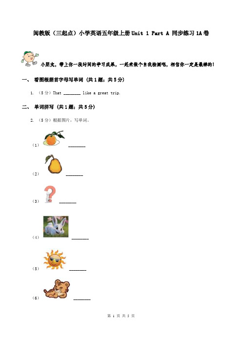 闽教版(三起点)小学英语五年级上册Unit 1 Part A 同步练习1A卷