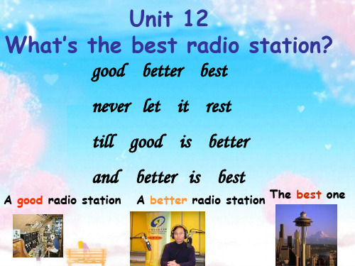 12-What’sthebestradiostation说课稿市公开课一等奖课件名师大赛获奖课件