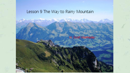 现代大学英语第5册(精读5)Lesson+9+The+way+to+Rainy+Mountain课件