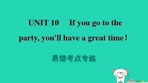 八年级英语上册Unit10易错考点专练习题新版人教新目标版