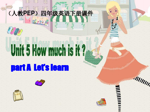 人教PEP版英语四下《Unit 5 How much is it》PPT课件之一