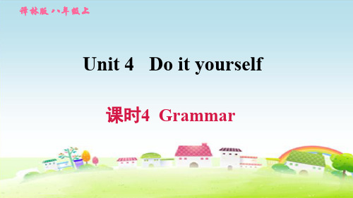 新牛津译林版八年级英语上册Unit 4 课时4 Grammar【习题课件】