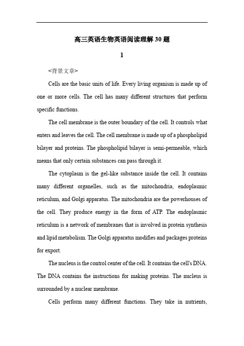 高三英语生物英语阅读理解30题