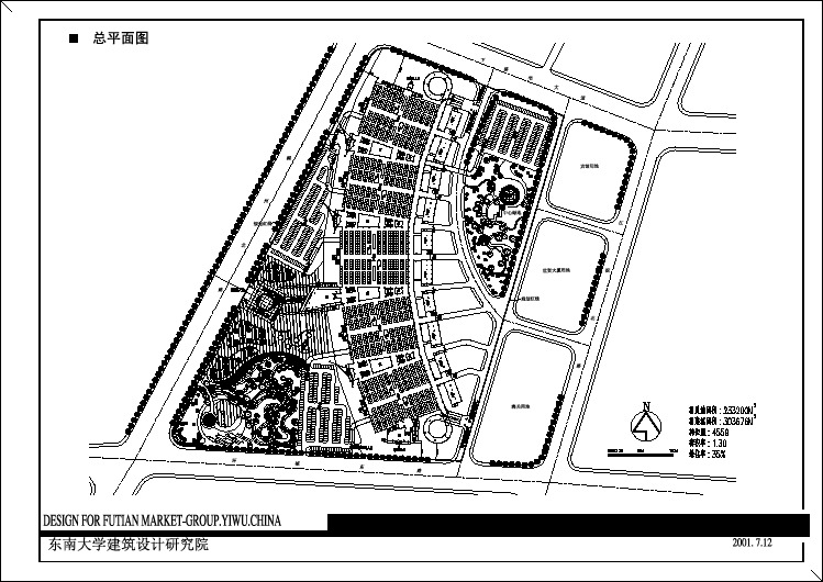 义乌中国小商品城福田市场建筑设计CAD施工图