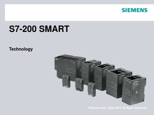 S7-200SMART介绍  ppt课件