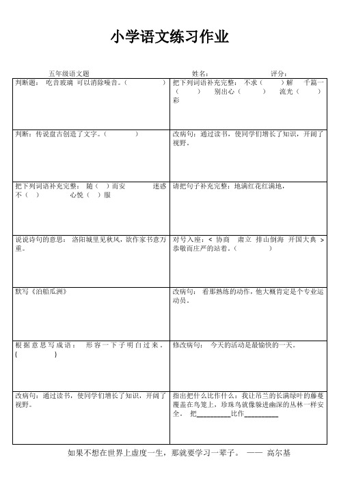 乐学百题 (80)