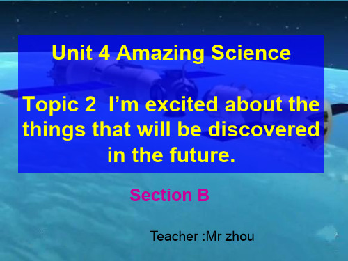 仁爱英语九年级英语上Unit 4 Topic 2 Section B 教学课件共14张PPT含视频及音频