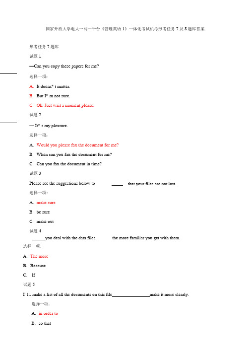 国家开放大学电大一网一平台《管理英语1》一体化考试机考形考任务7及8题库答案