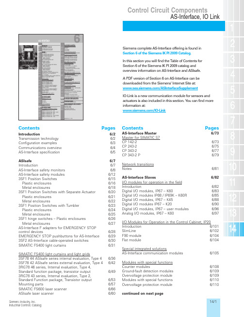 Siemensia PLC 产品目录说明书