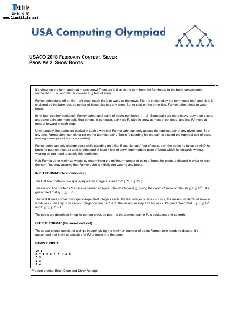 USACO2018年2月银级题2