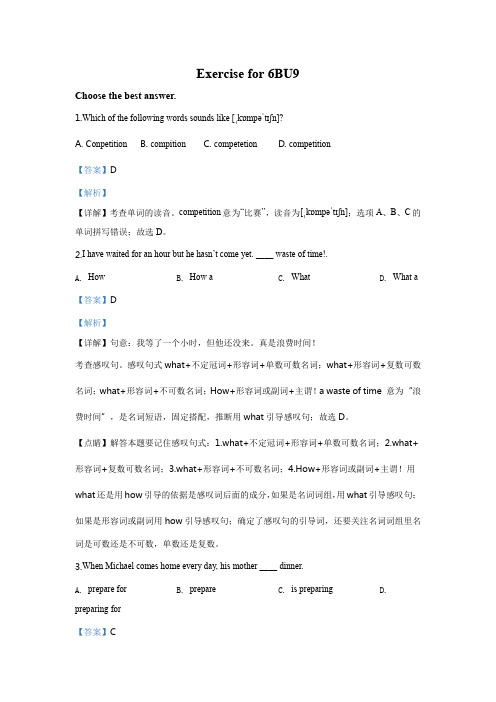 上海市上宝中学牛津上海版6B-Unit9-测试卷(解析版)