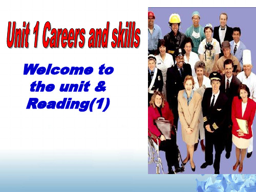 牛津高中英语课件Unit 1 Careers and skills Reading(1)