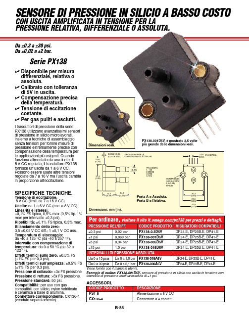Omega PX138 压力传感器说明书