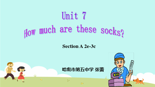 人教版初中初一七年级英语上册 名师教学课件 unit 7 Grammar