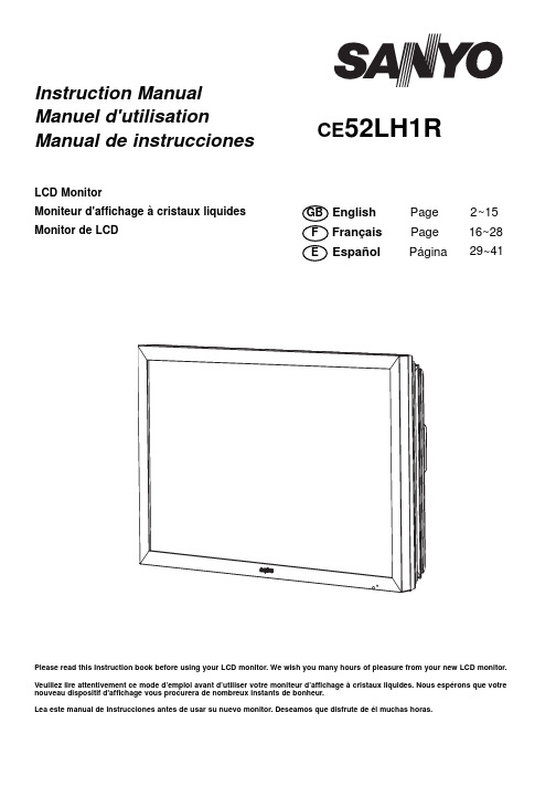 三洋 CE52LH1R 说明书