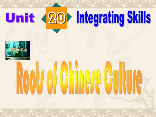 高二英语Unit20 Integrating Skills (Roots of Chinese Culture课件 新课标 人教版