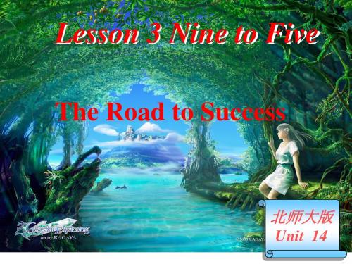 U14Lesson_3_Nine_to_Five课件北师大版本高中英语课件