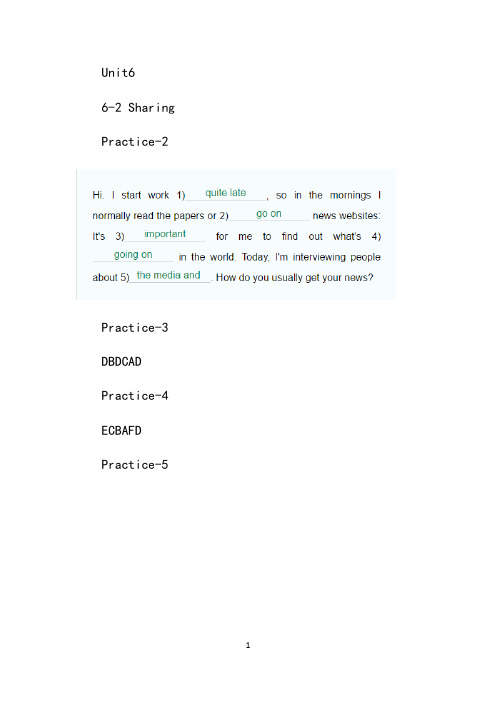 U校园新视野大学英语(第三版视听说4教程Unit6答案