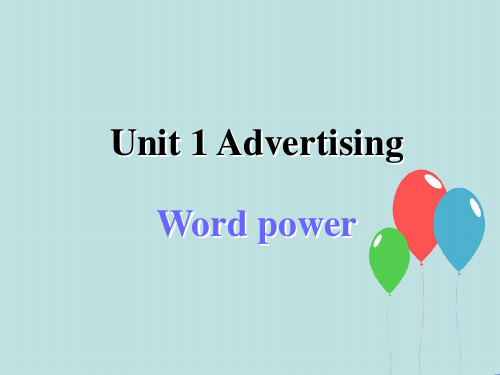 译林英语必修四Unit1Word power (共32张PPT)